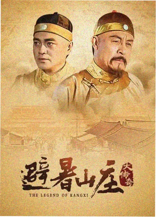 热血科幻动漫《铁轨上的星海》海报